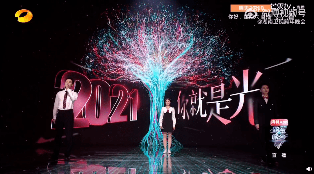 从六位新生主持焕新,看湖南卫视"青春中国"生态建设_节目_冯禧_晚会