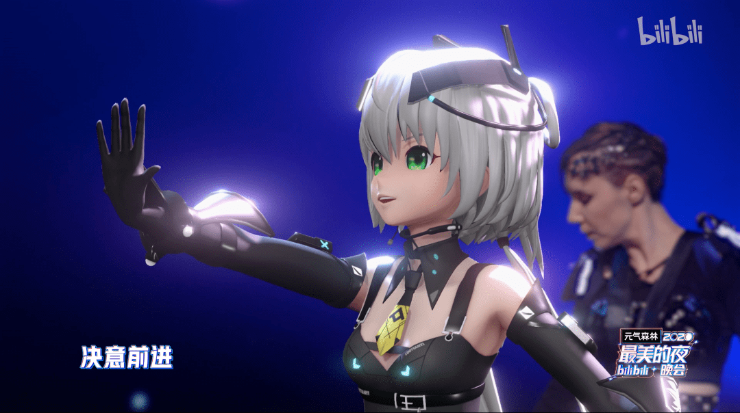 卫视|没有二次元的B站跨晚 我破防了