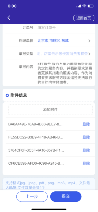 什么叫订单班学生 8d8135de90944c99afd3dd363a7ec74d.png