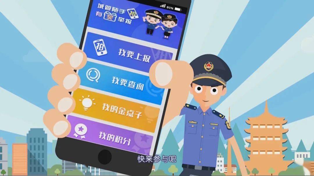 随手拍有奖励吗奖励怎么得到 926eef4d22bd4a529cb5d648d0df1b5a.jpeg