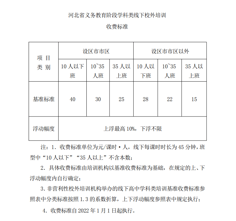 a766e6225e0e4215ac88f2d352dc2ecb.png