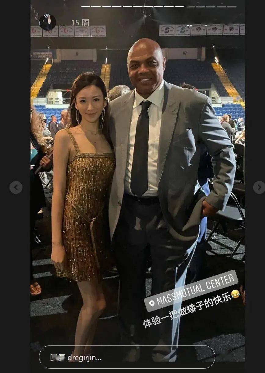 ssasha|另一个！坐在威少詹姆斯身边的女球迷