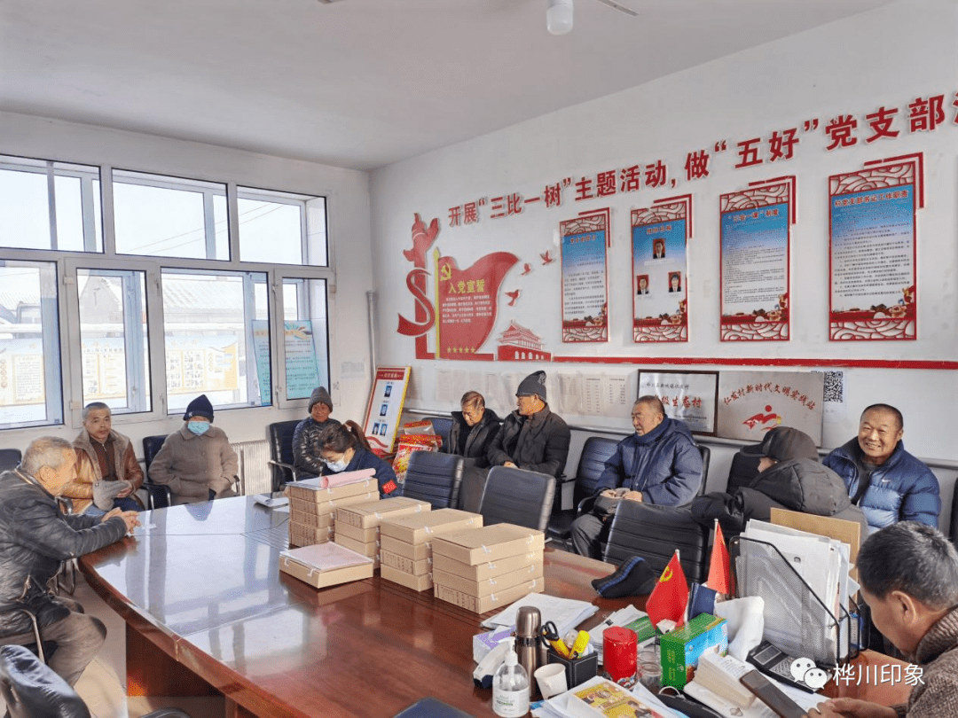 乡村振兴桦川县新城镇仁发村开展爱心超市积分兑换活动