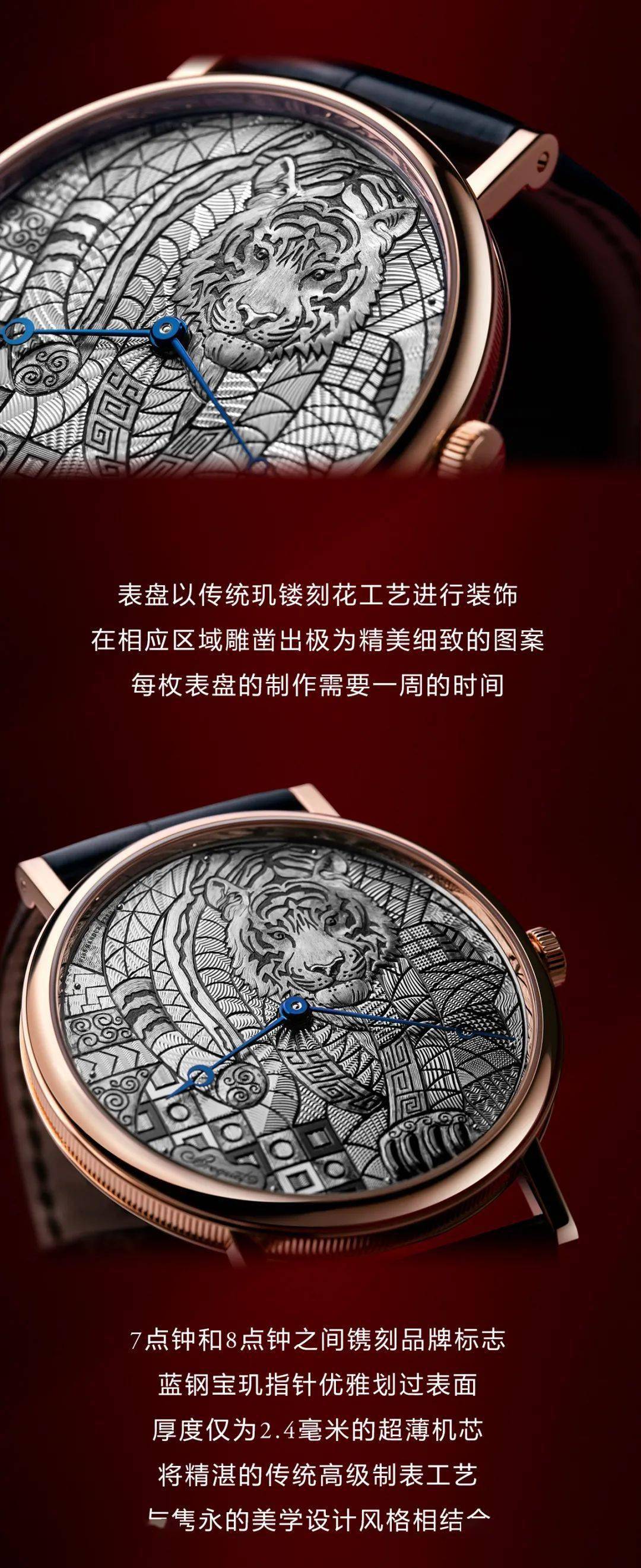 BREGUET | ߷緶