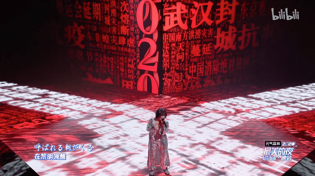 卫视|没有二次元的B站跨晚 我破防了