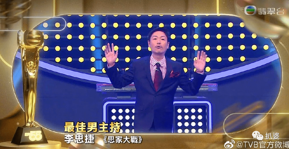 太惨了钟嘉欣这回被耍的好狠
