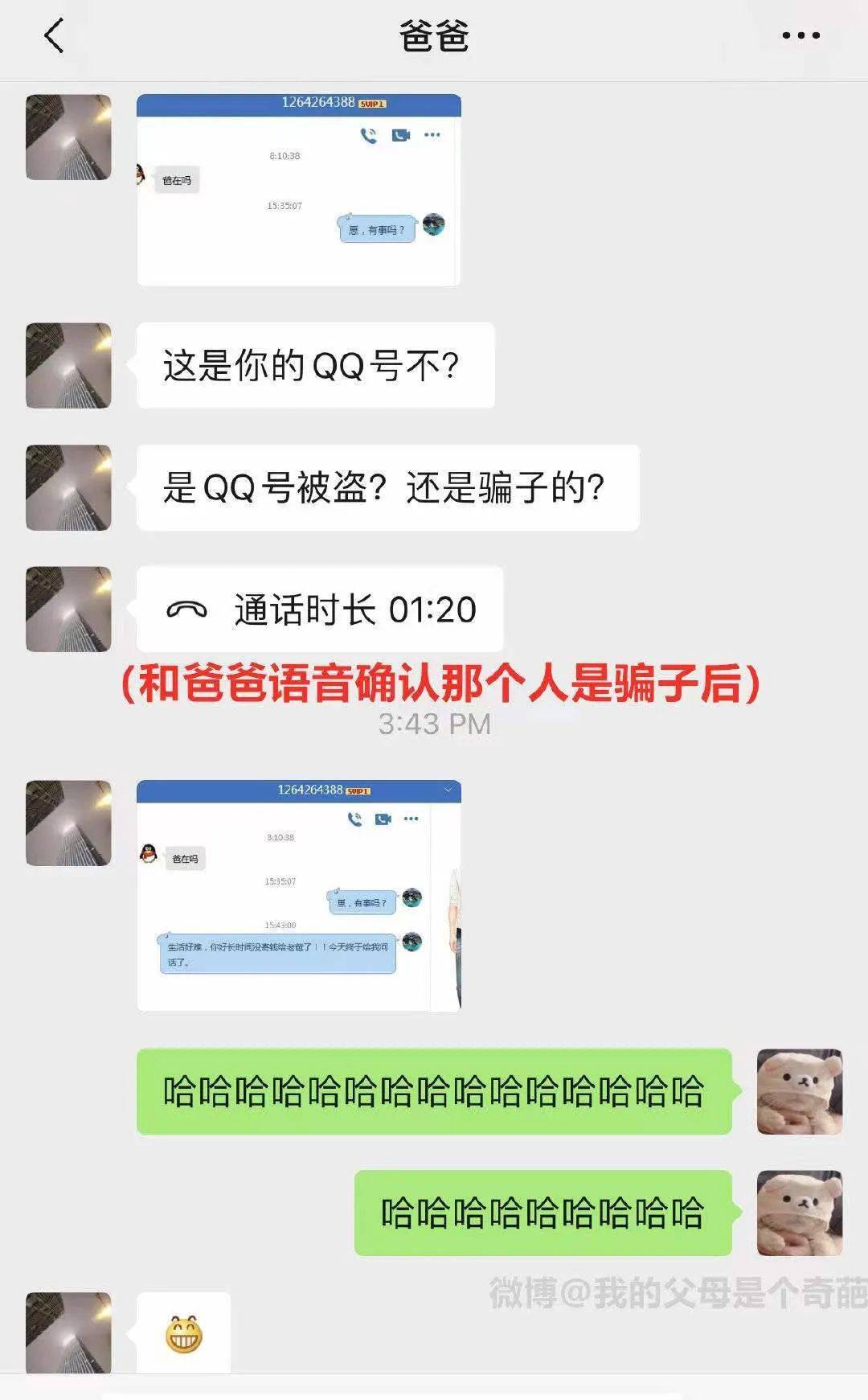 96171948121643b4be92c3a81b837e02.jpeg