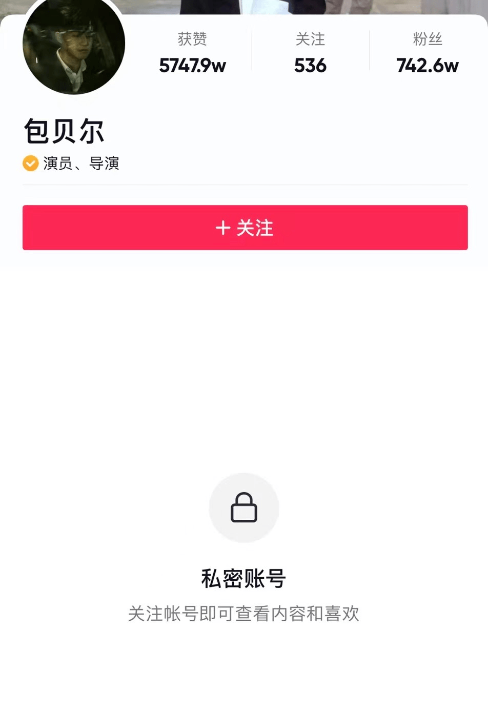 事情|他又被骂不要脸了...