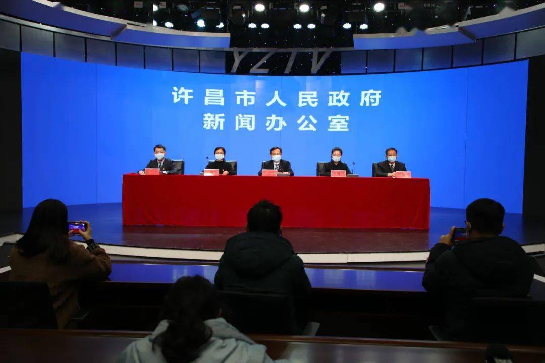 许昌召开新闻发布会通报截至1月3日14时禹州共发现3名无症状感染者