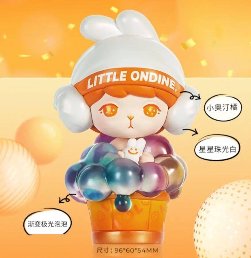 奥汀国货彩妆，YYDS！还不快冲！