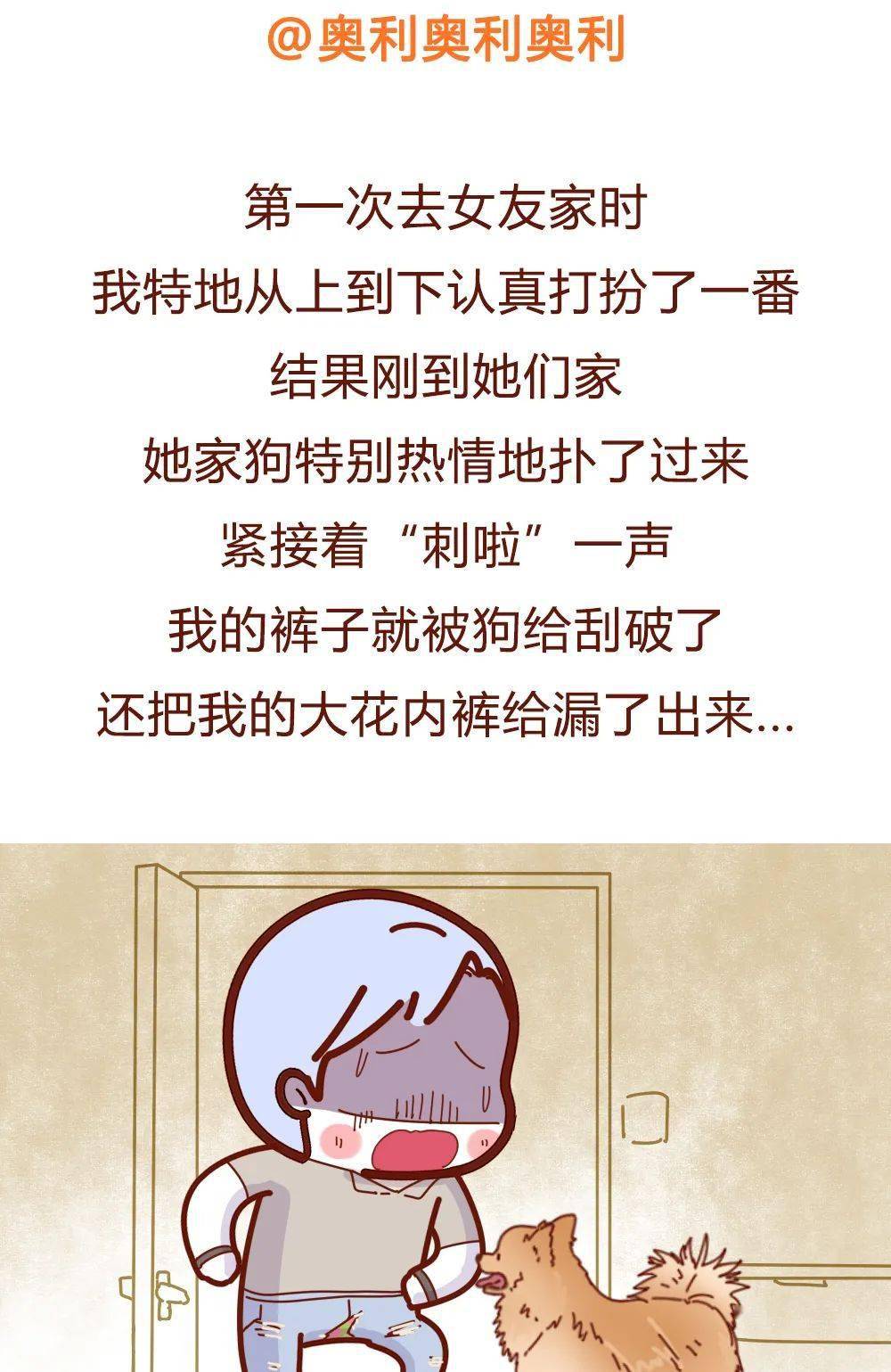 什么成语带社_成语故事简笔画(3)