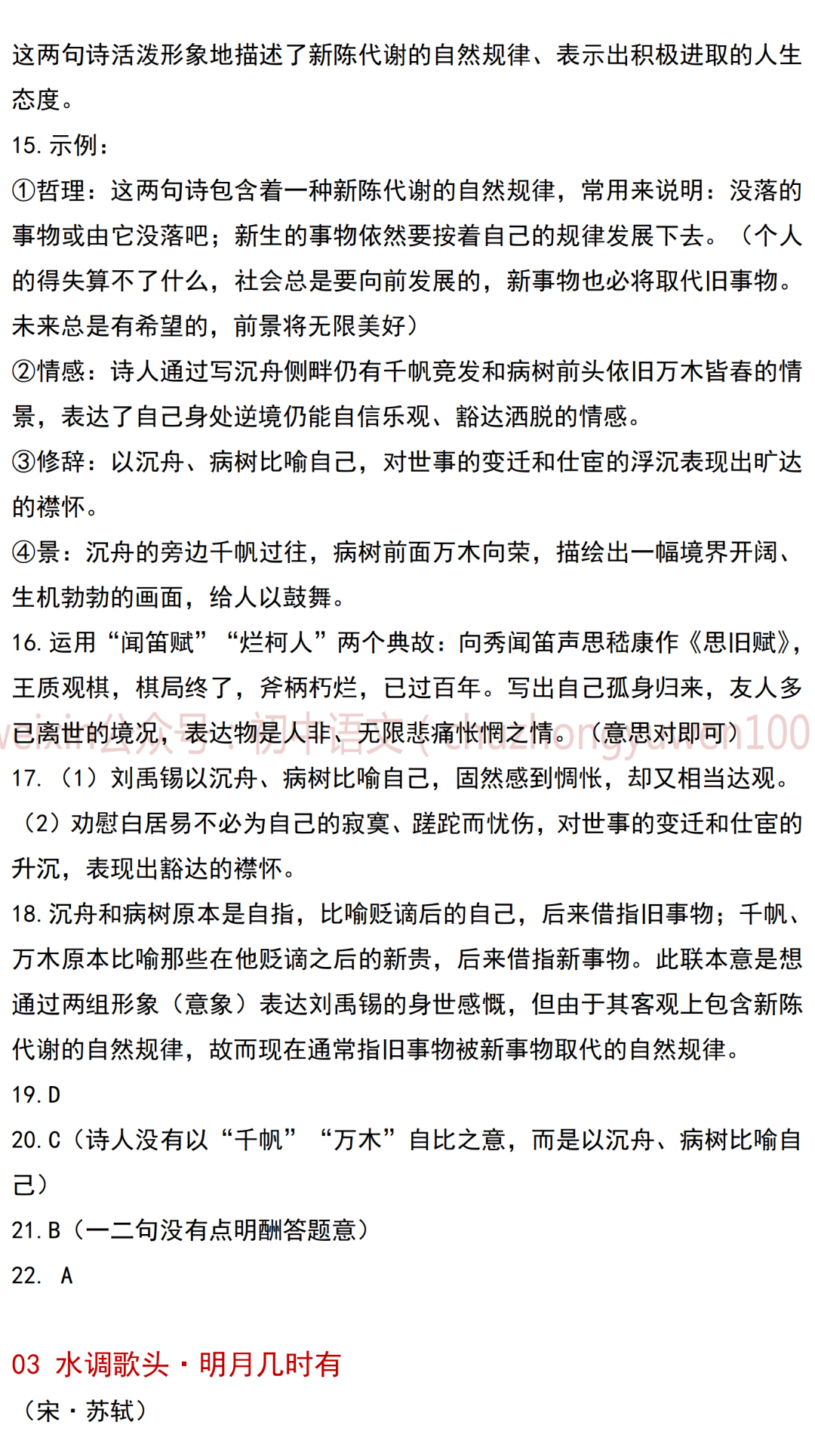 d6266846b78f4ed2ac16bc31c3f14fa8.png