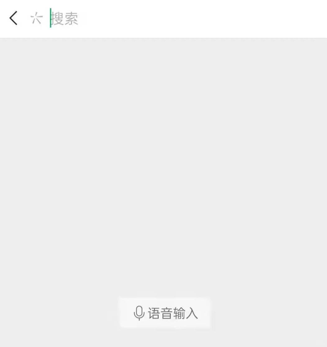 界面|微信安卓 8.0.18 内测版更新：新增 iOS 同款边写边译等实用功能