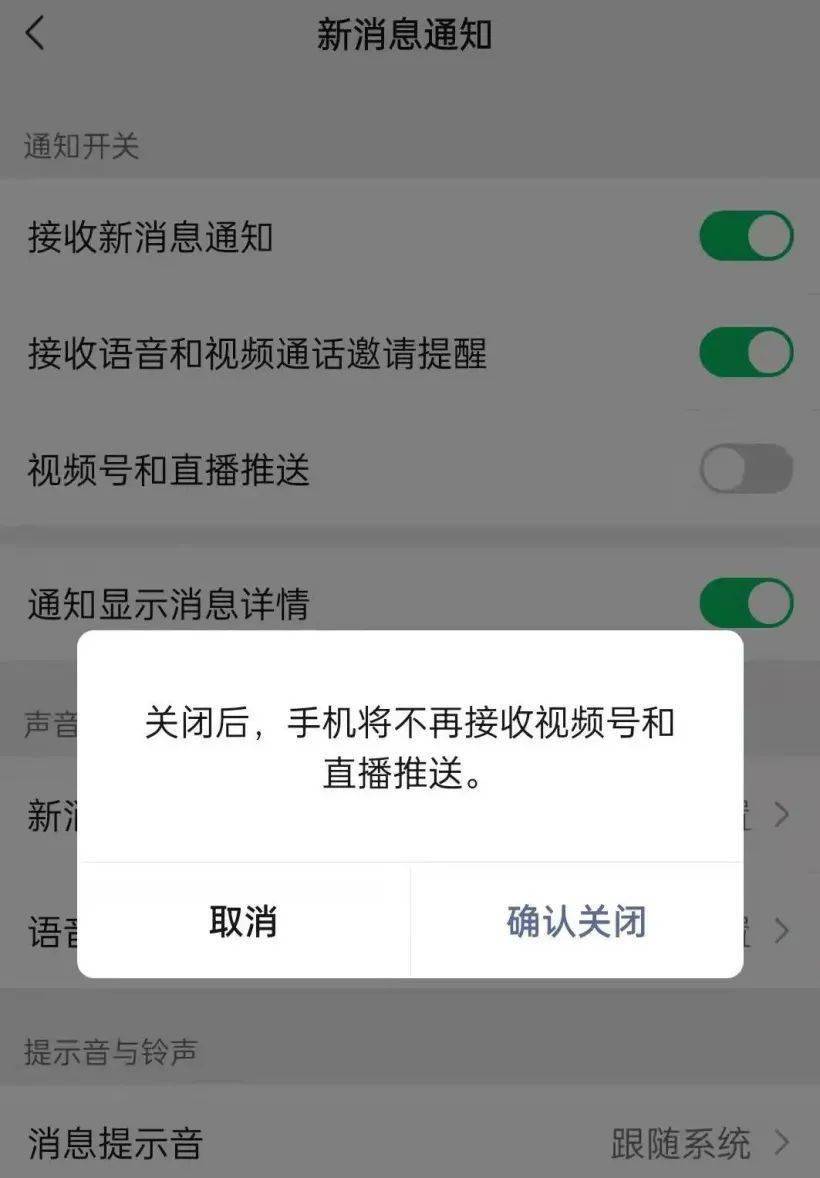 界面|时隔两月微信终于更新！操作更流畅，新功能欢乐多