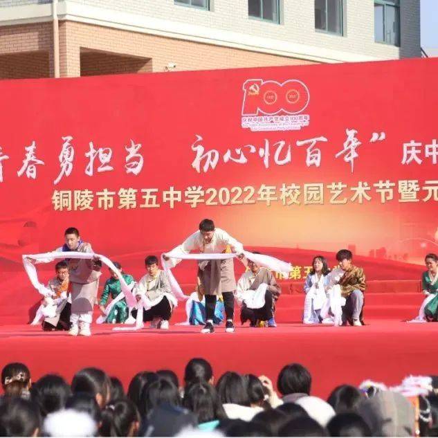 全市各校举行丰富多彩的活动 庆元旦 迎新年_师生_生活_技能