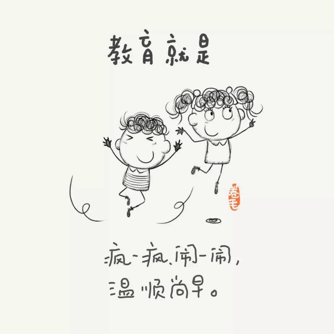 芬兰|100句关于教育的小思考，告诉我们“教育到底是什么”