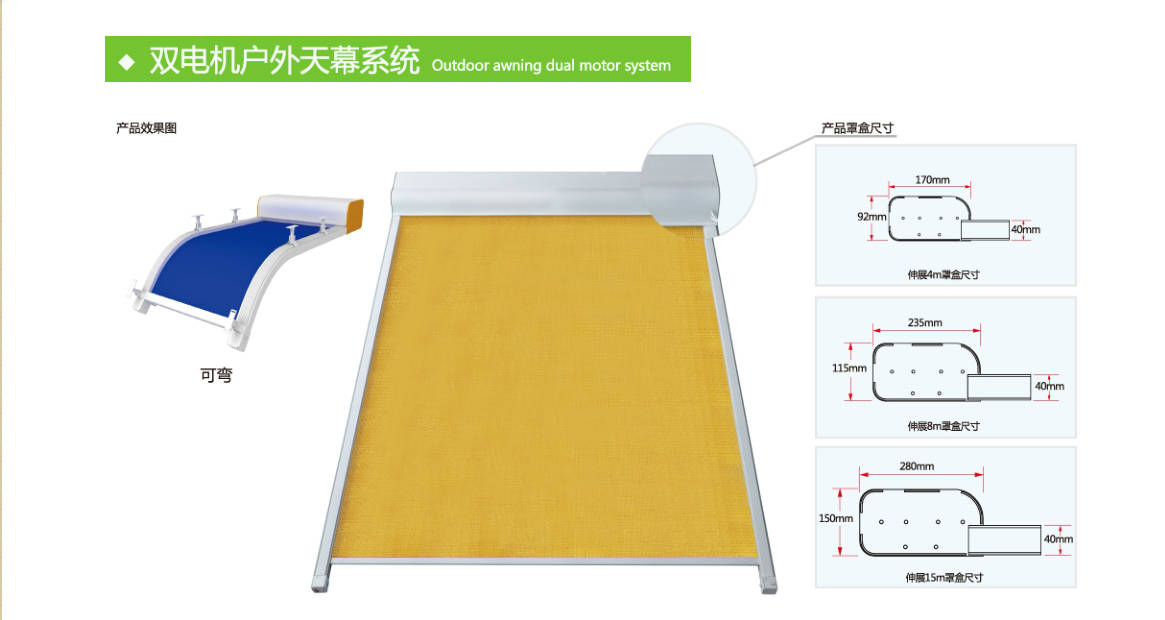 作用再也不用为大型玻璃采光顶遮阳而愁了！