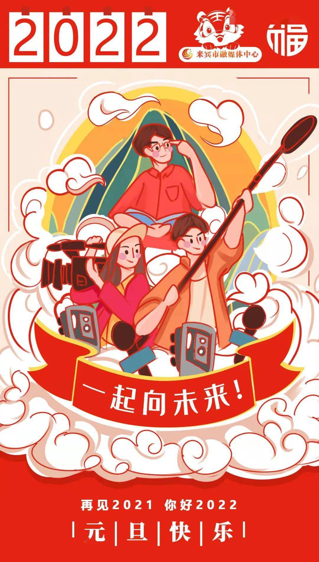 安东乡之江小区"新村民"莫增显:带领父老乡亲奔向美好生活