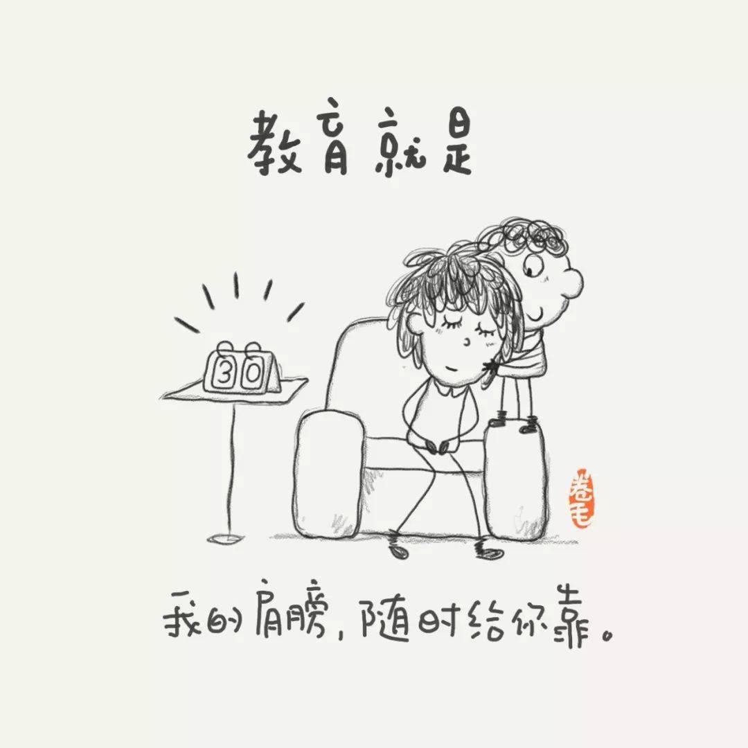 芬兰|100句关于教育的小思考，告诉我们“教育到底是什么”