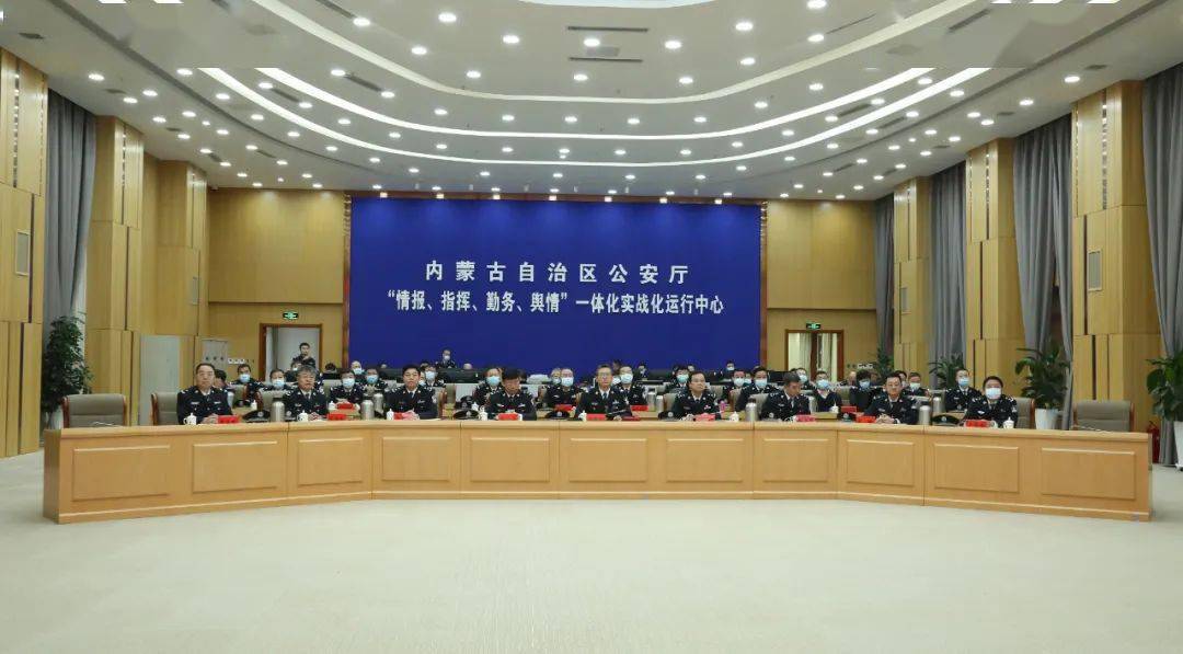 乌兰察布市公安局,赤峰市喀喇沁旗公安局,锡林郭勒盟太仆寺旗三号地