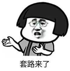 网络|注意！千万不要在网上搜索这句话