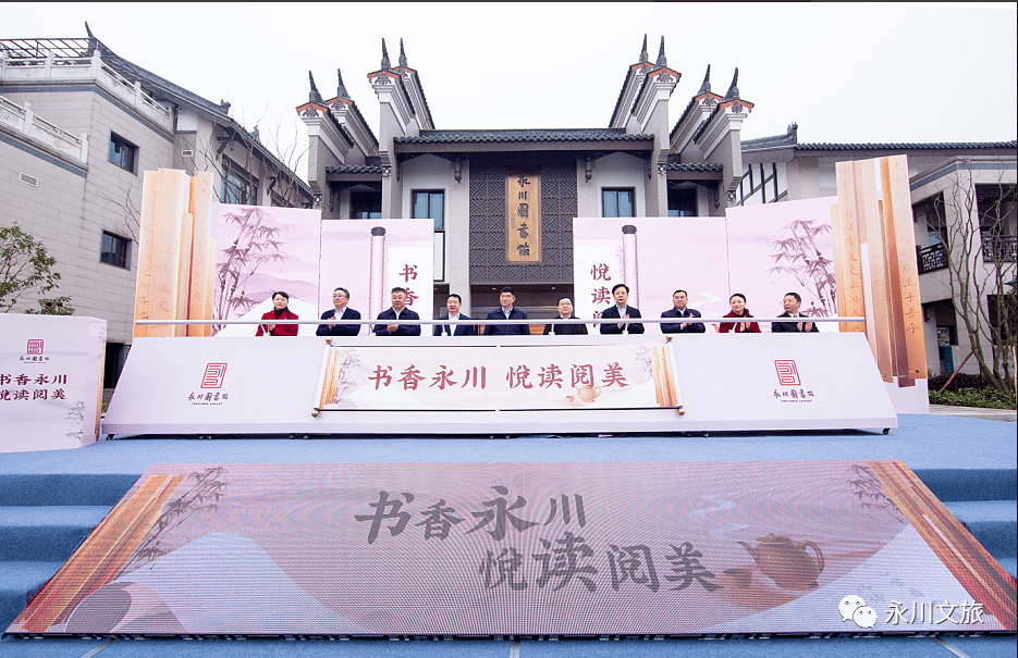 永川图书馆新馆今日开馆内含参观须知开放时间