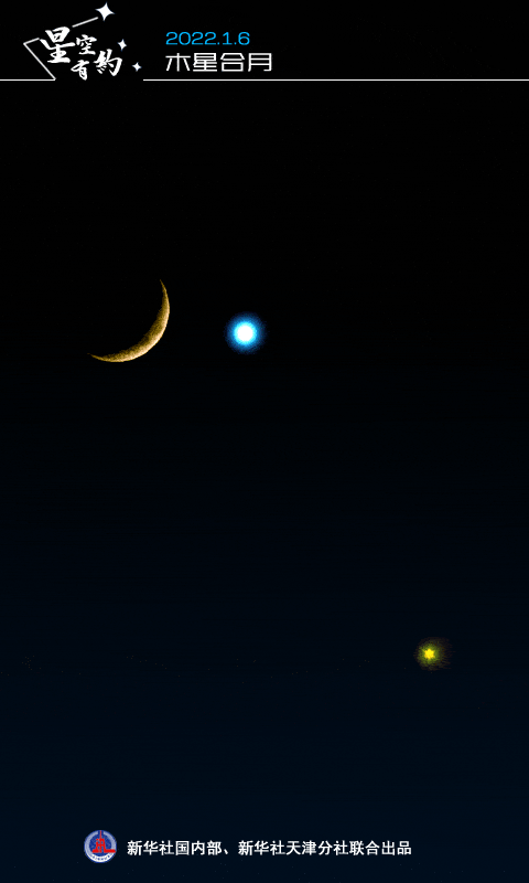 公众|木星合月6日扮靓夜空，天宇见证“星月童话”