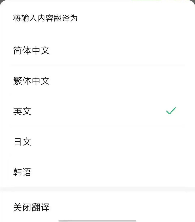 界面|时隔两月微信终于更新！操作更流畅，新功能欢乐多