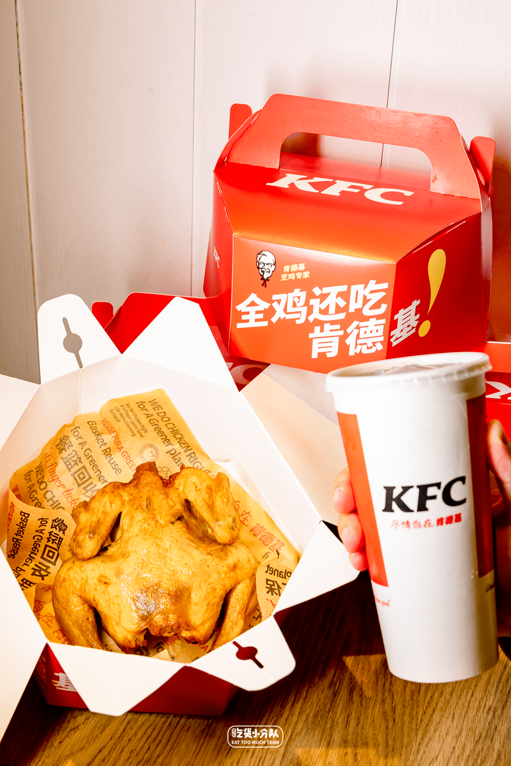 KFC整只「新奥尔良」全鸡，整整一只_风味_可乐_部位