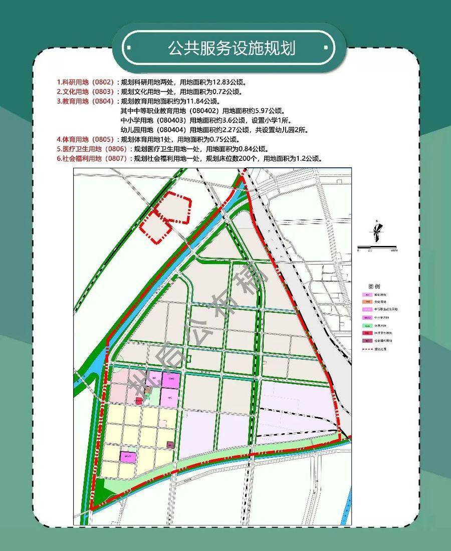 聊城铁西片区规划出炉用地超1000公顷规划约25万人口