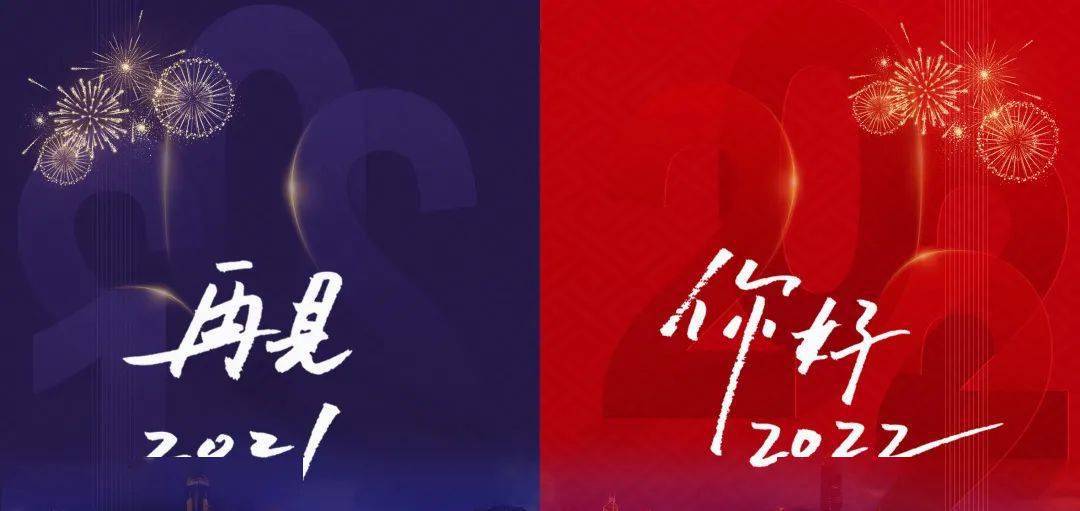 2021flag有多虎新年健康flag专家帮你立好了