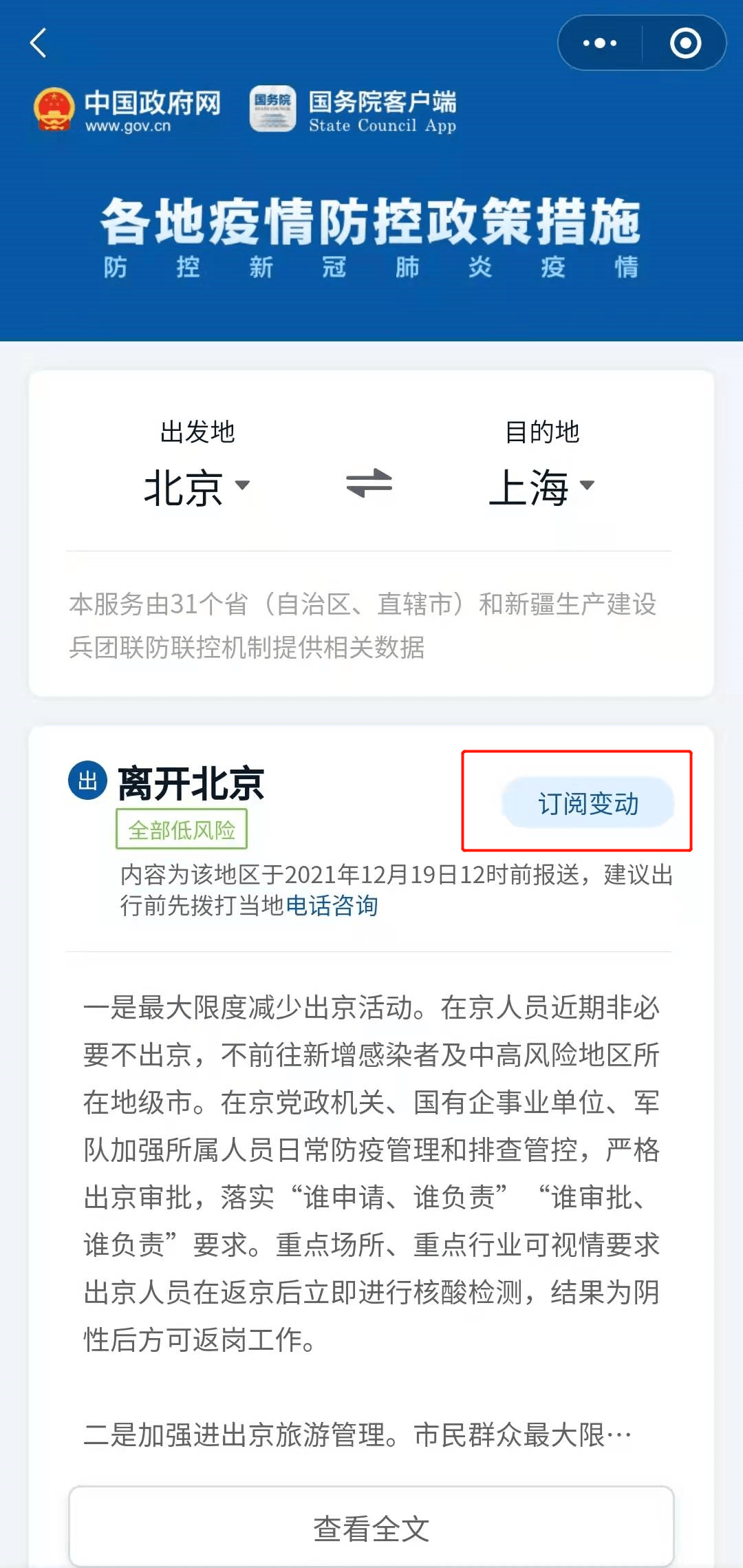 d706d741bdb64acda6e83d4ab5bedfcd.png