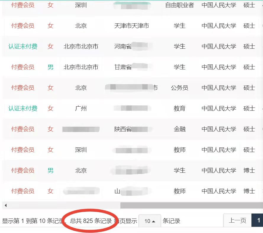 dd24da436d58481da4fc94001c8660e3.png