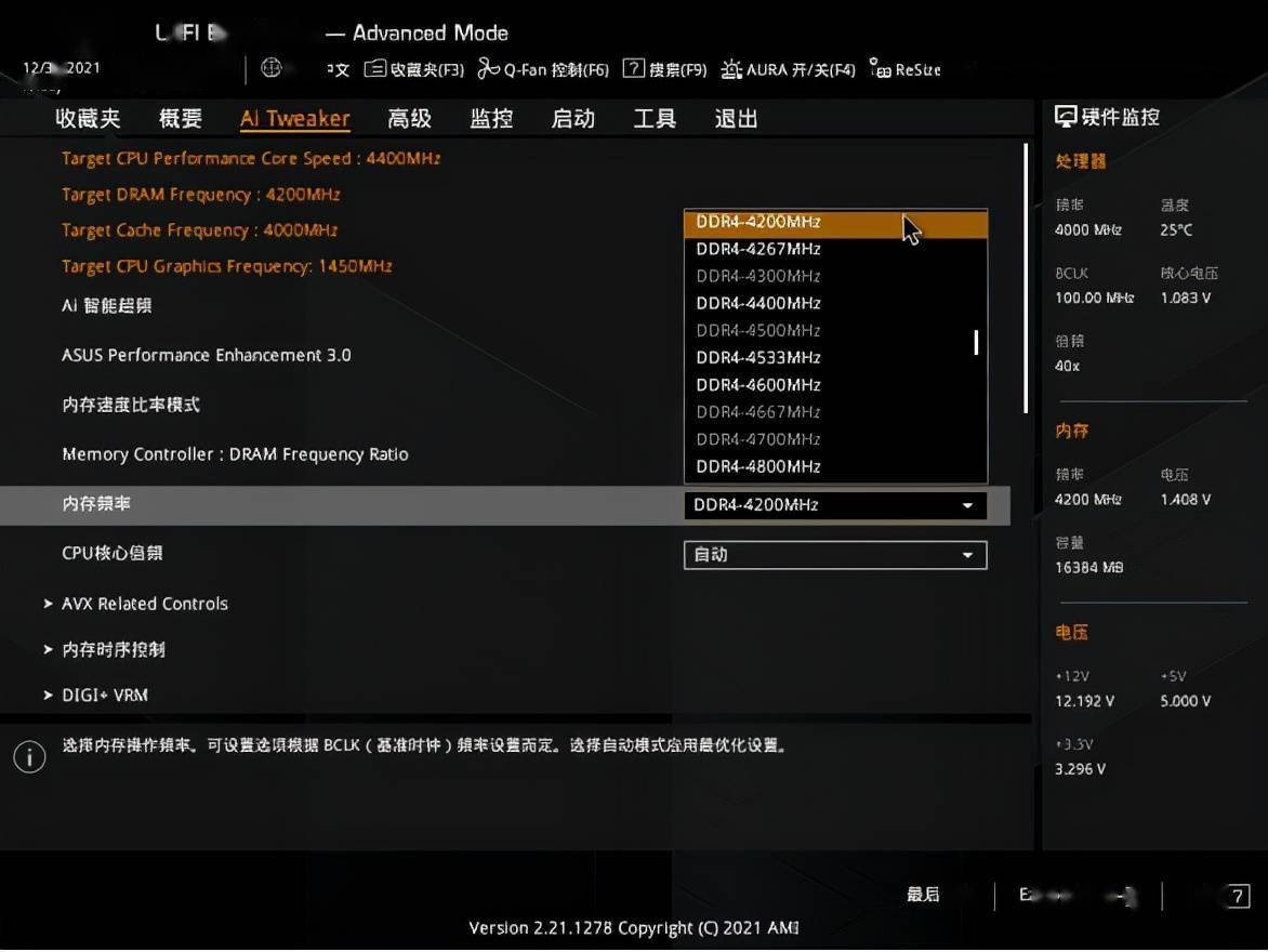 tufb660m重炮手bios设置