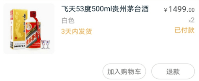 平台|8小时删！某宝付费买的资源，请低调使用～