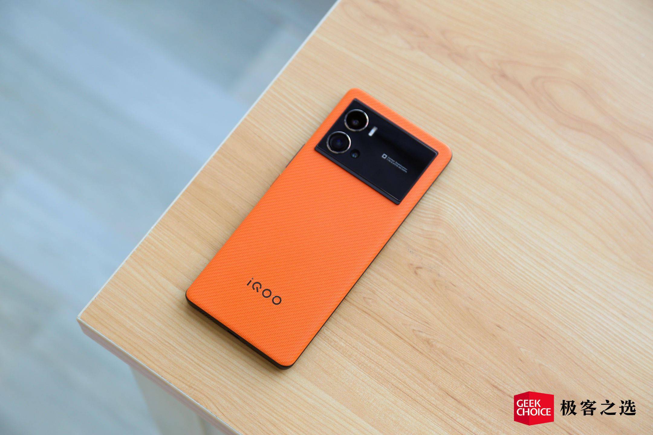 材料|iQOO 9 Pro 体验：多项独占技术加身，骁龙 8 阵营新晋全能王
