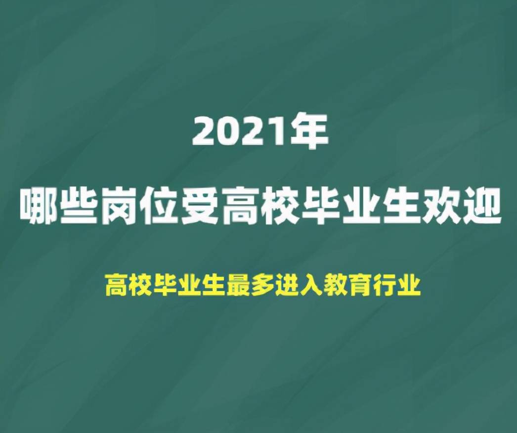 自动化工程师招聘_自动化工程师(4)