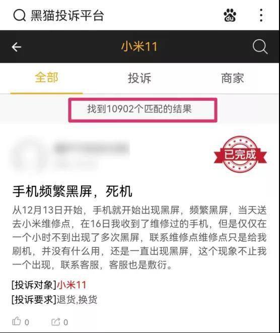 手机|雷军要小米对标苹果？米粉：高端不是喊出来的！