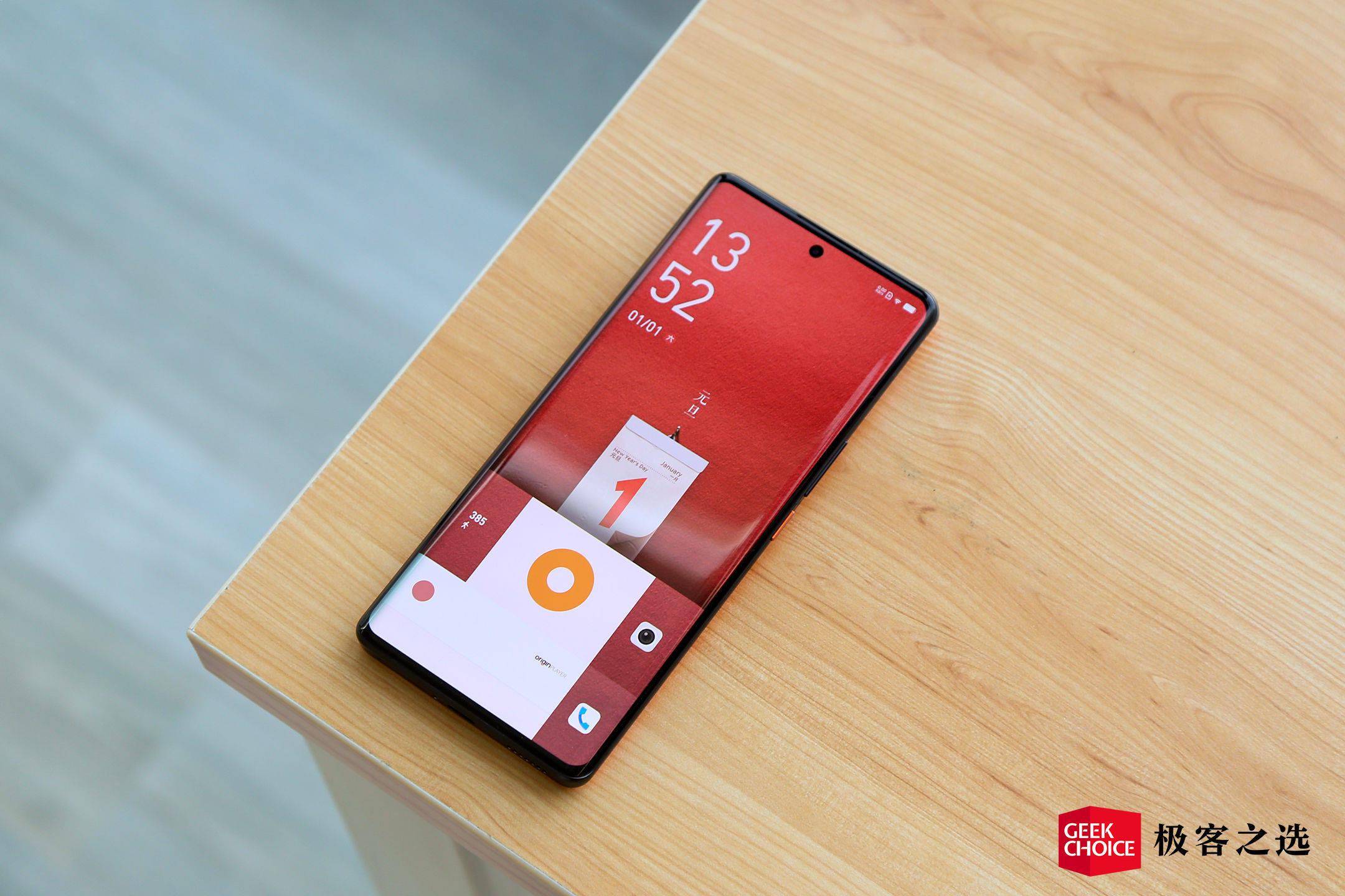 材料|iQOO 9 Pro 体验：多项独占技术加身，骁龙 8 阵营新晋全能王