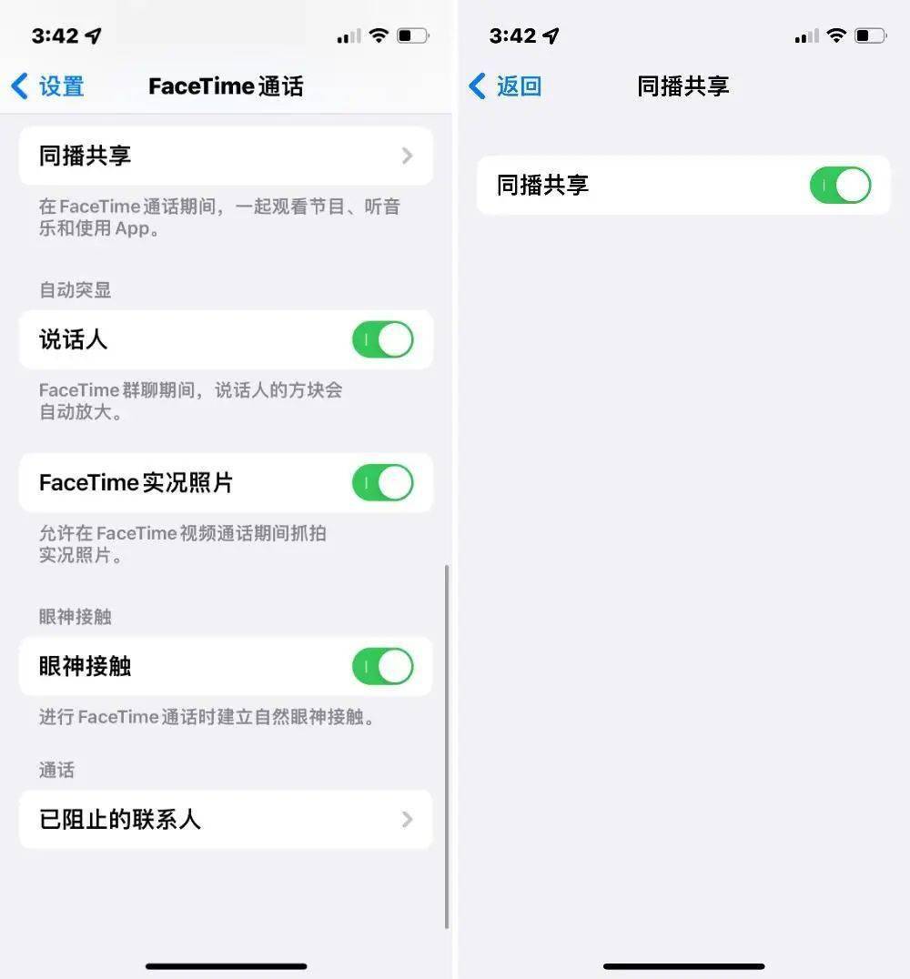 画质佳、可小窗、有「脸替」，苹果自带的 FaceTime 比你想得更好用