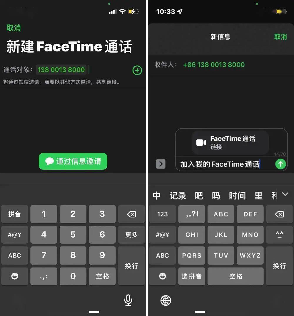 画质佳、可小窗、有「脸替」，苹果自带的 FaceTime 比你想得更好用
