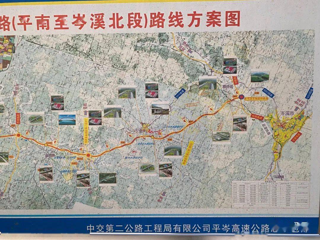 藤县藤州大桥禁令标志图片