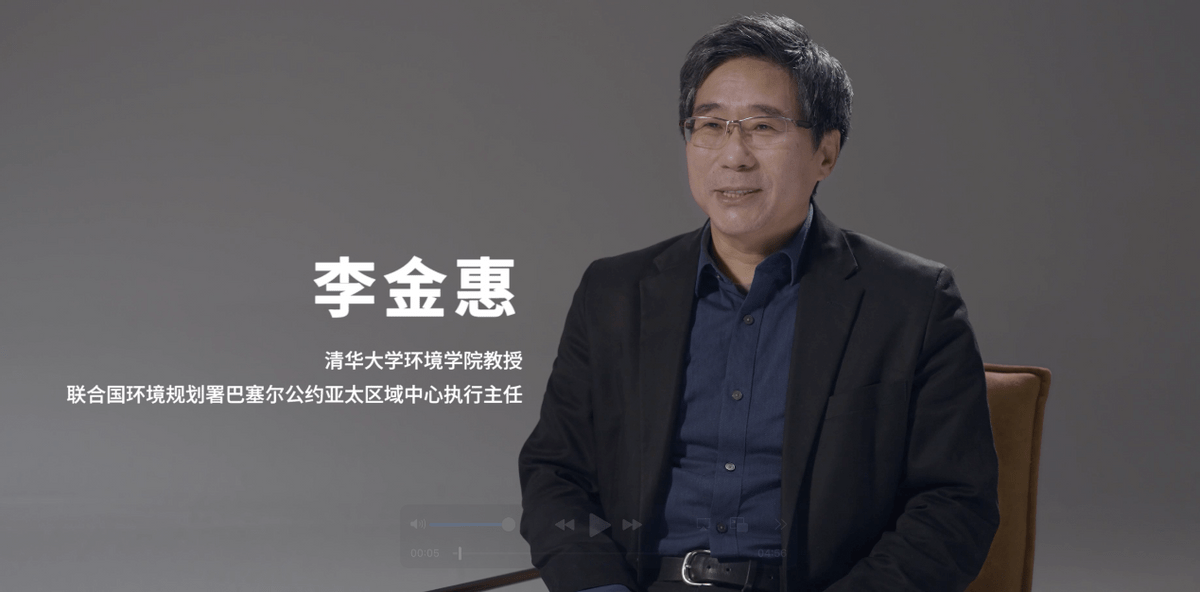 生物|手机行业如何实现碳中和？对话清华教授、realme副总裁徐起