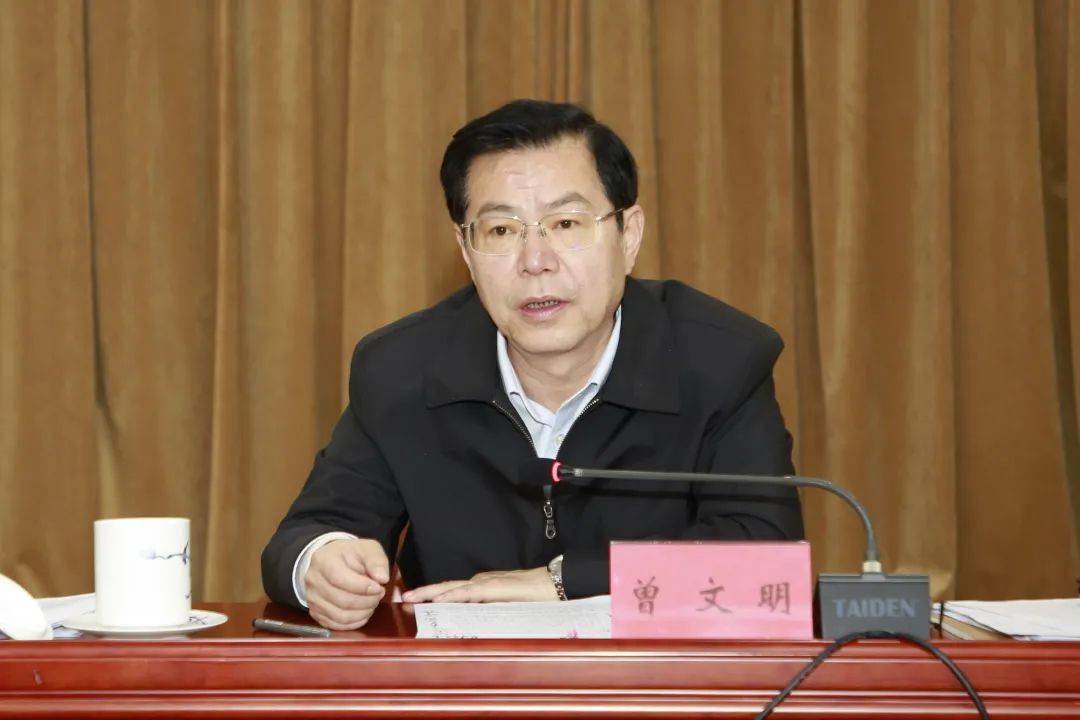 曾文明出席省人大财经委2021年全年经济形势分析会