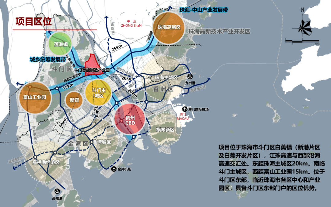 新增住宅用地斗门智能制造产业园控规批前公示出炉