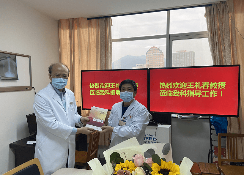 王教授中山 99192586a81647288bf9a3974e3653c7.png