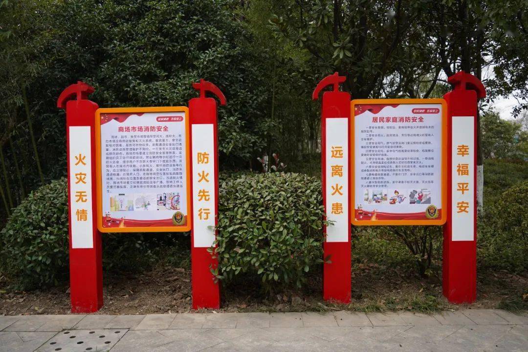 芜湖市消防主题公园来啦!就在这里.
