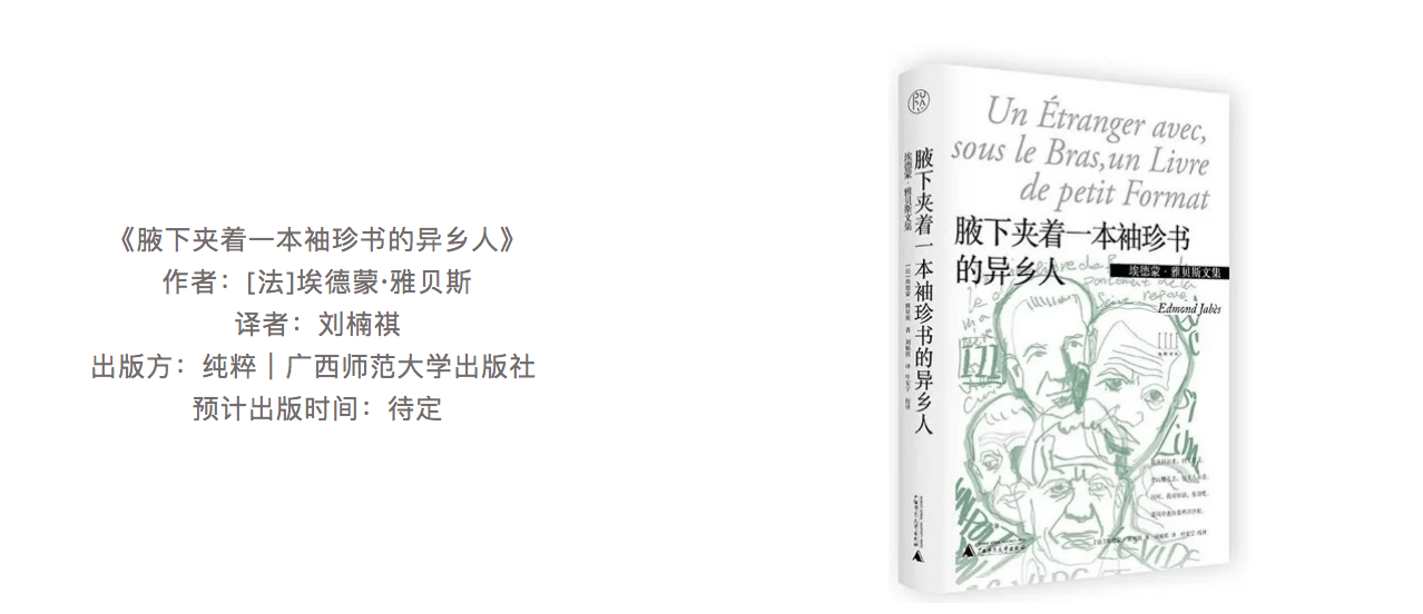 耶夫斯基|2022，有哪些新书值得期待？