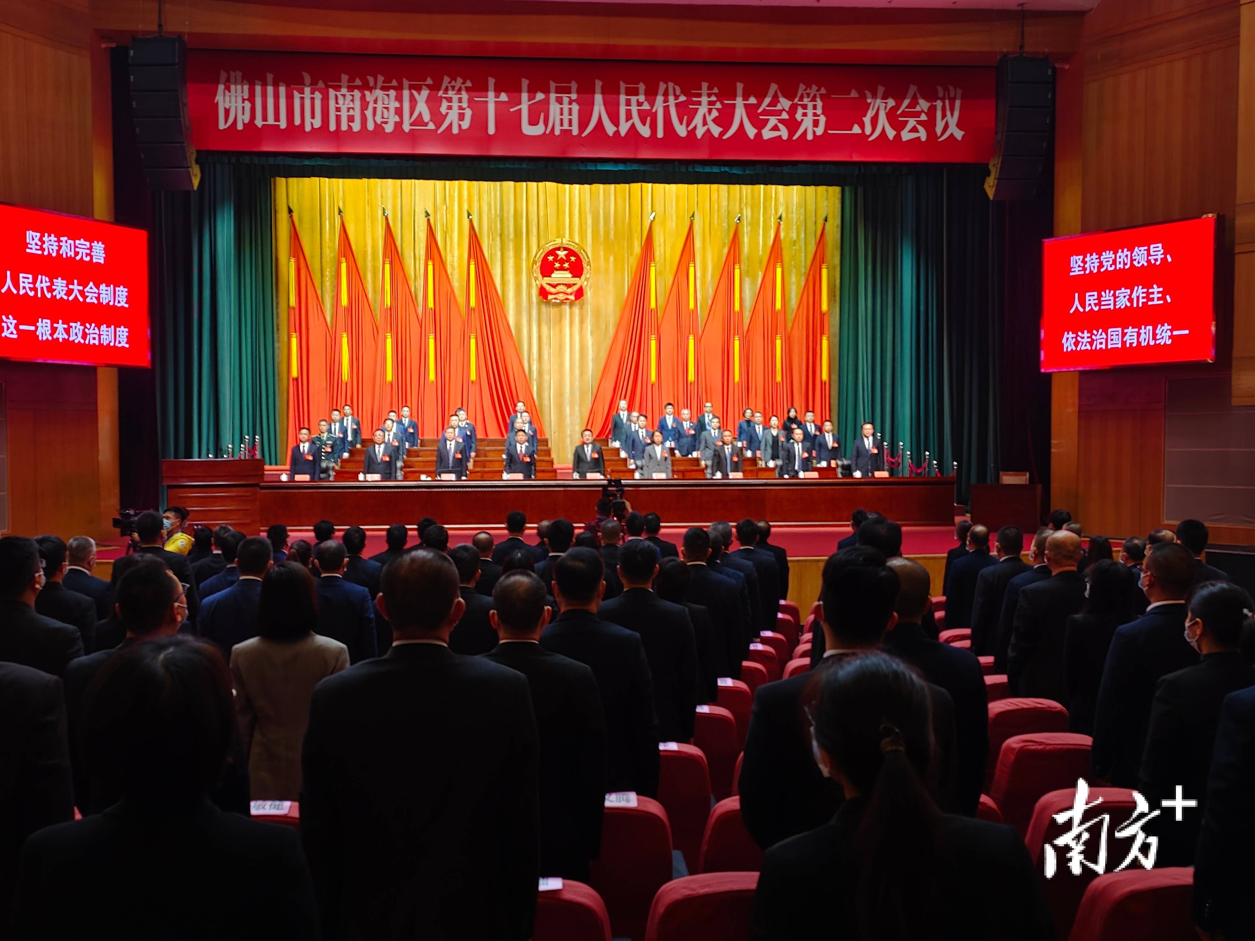 南海区十七届人大二次会议闭幕十大民生实事出炉南海两会