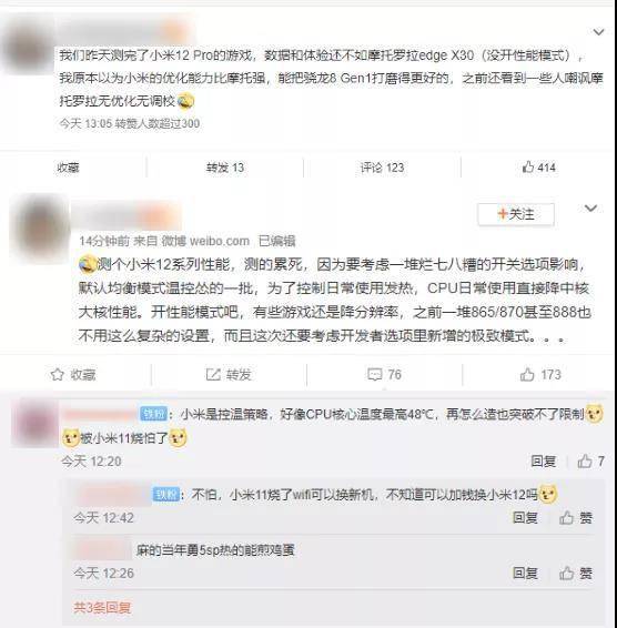 手机|雷军要小米对标苹果?米粉:高端不是喊出来的!